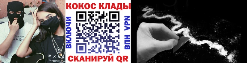 Где купить наркотики Лабинск СОЛЬ Канабис