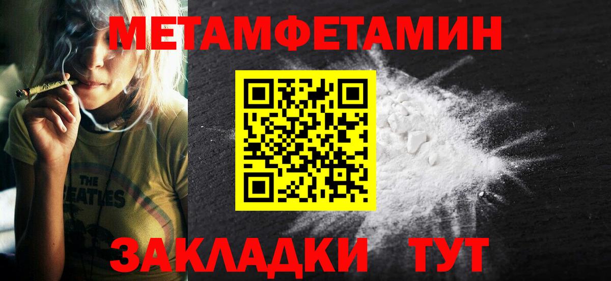АМФ  АМФ VHQ  Вход с VPN  Лабинск  Амфетамин 