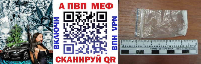 Альфа ПВП крисы CK  Лабинск 