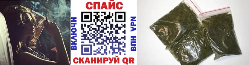 БУТИРАТ буратино  Лабинск 
