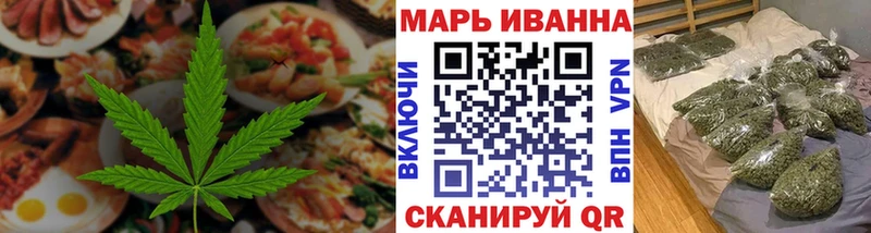 Canna-Cookies конопля  продажа наркотиков  Лабинск 
