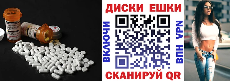 как найти закладки  Лабинск  Ecstasy ешки 