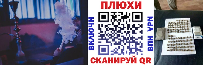 купить закладку  Лабинск  ГАШ хэш 