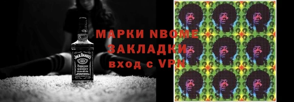 MESCALINE Алзамай