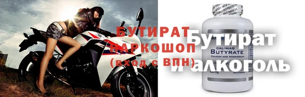 Альфа ПВП Алексеевка