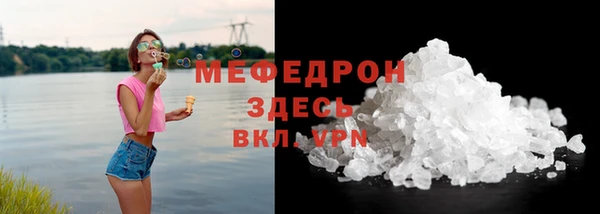 MESCALINE Алзамай