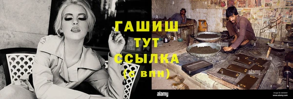 герыч Абаза
