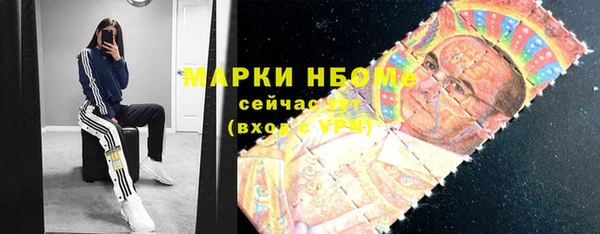MESCALINE Алзамай