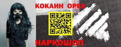 первитин Гусиноозёрск