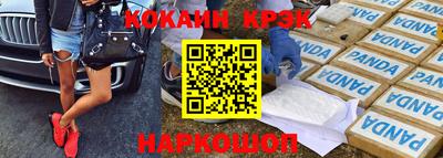 кокаин колумбия Гудермес