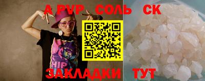 первитин Гусиноозёрск