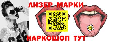 каннабис Гусь-Хрустальный