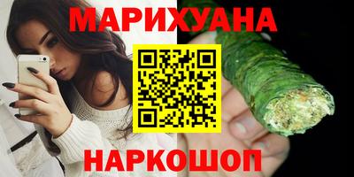 каннабис Гусь-Хрустальный
