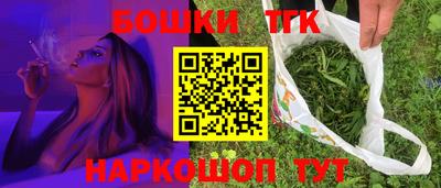 каннабис Гусь-Хрустальный
