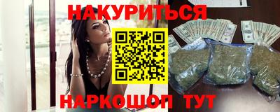 каннабис Гусь-Хрустальный