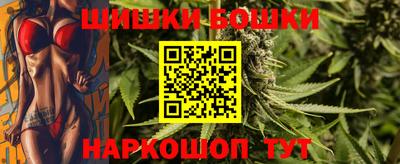 метадон Гуково