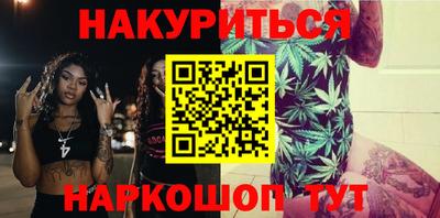 первитин Гусиноозёрск