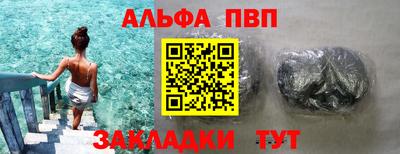 первитин Гусиноозёрск