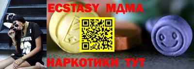 мдпв Гусев