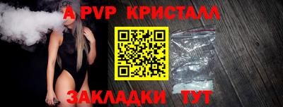 каннабис Гусь-Хрустальный