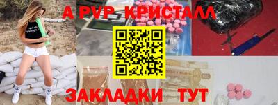 каннабис Гусь-Хрустальный