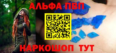 первитин Гусиноозёрск