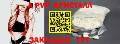 каннабис Гусь-Хрустальный