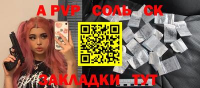 первитин Гусиноозёрск