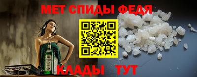 первитин Гусиноозёрск