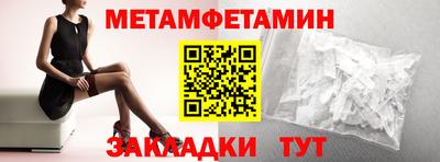 каннабис Гусь-Хрустальный