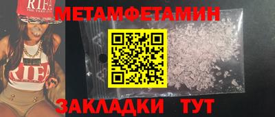 каннабис Гусь-Хрустальный