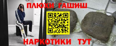 первитин Гусиноозёрск