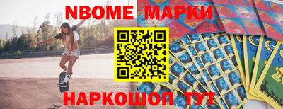 первитин Гусиноозёрск