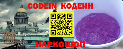 первитин Гусиноозёрск