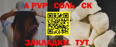 каннабис Гусь-Хрустальный