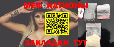 первитин Гусиноозёрск