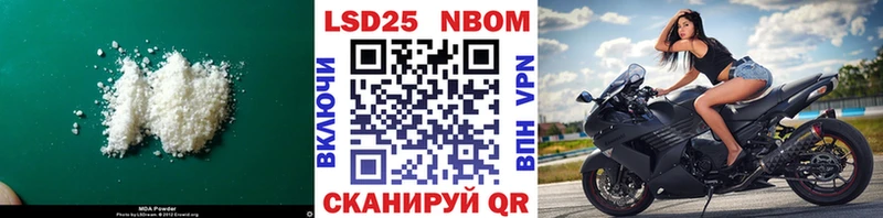 ЛСД экстази кислота  магазин  наркотиков  MEGA онион  Лабинск 