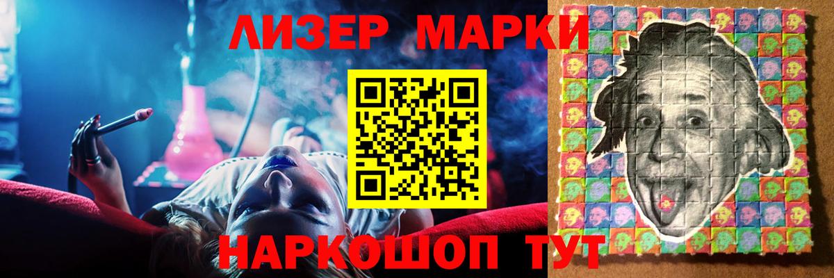 ЛСД экстази кислота  Вход с VPN  Лабинск  Лсд 25 экстази кислота 