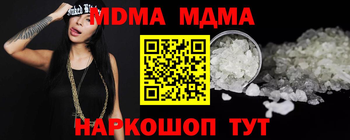 КЕТАМИН Лабинск
