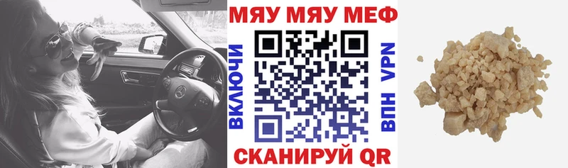 ссылка на мегу рабочий сайт  Лабинск  Меф mephedrone  даркнет как зайти  как найти закладки 