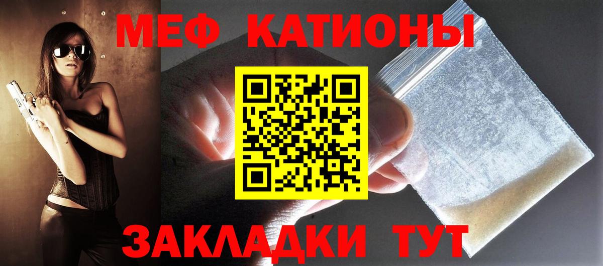 Мефедрон mephedrone  Вход с VPN  Лабинск  МЕФ  МЕФ mephedrone 
