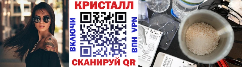 Метамфетамин пудра  даркнет сайт  Лабинск 