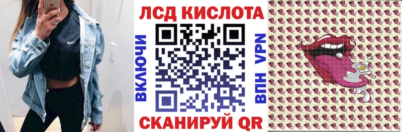 Наркотические марки 1,8мг  где купить наркотик  Лабинск 