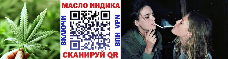 Дистиллят ТГК вейп Лабинск