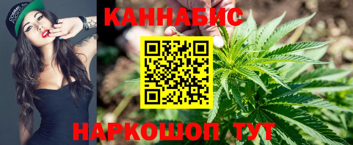Каннабис план  Вход с VPN  Конопля OG Kush  Лабинск 